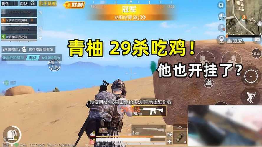 pubg地铁国际服《NRG》外挂度假岛随便乱杀