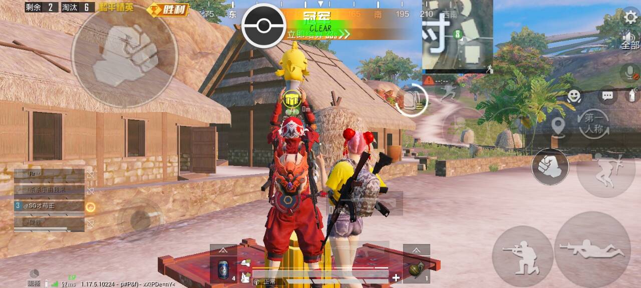 和平精英辅助【印度哥一体直装】✅稳定防封✅地铁逃生模式✅经典模式✅人物透视✅锁头自瞄✅盒子物资显示✅方框天线雷达